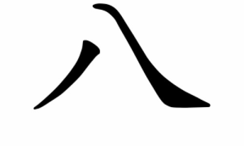六个月婴儿眼睛有红血丝怎么回事-六个月宝宝摇头是怎么回事、六个月婴儿眼睛有红血丝怎么回事 -六个月婴儿可以摇晃吗网