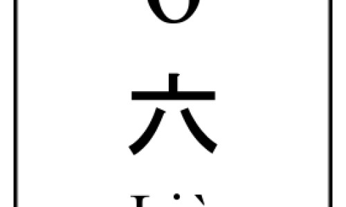 六个月婴儿可以枕枕头吗-六个月宝宝摇头是怎么回事、六个月婴儿眼睛有红血丝怎么回事 -六个月婴儿可以摇晃吗网